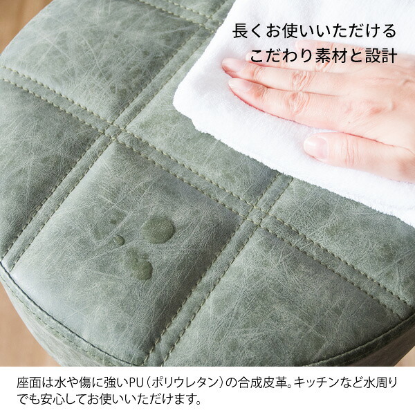チェア 椅子 バー Charma（シャルマ） 幅38.5×奥行き38.5×高さ64～84cm 合成皮革 ウレタン ヴィンテージ スチール 360度回転 キャメル ブラウン グリーン knc-k104【北海道・沖縄・離島以外 】 新生活