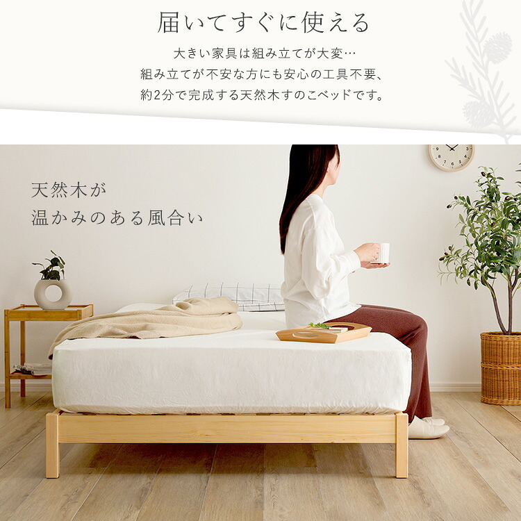 2分で完成！組立簡単 【Trans-トランズ-】(セミシングルショート)