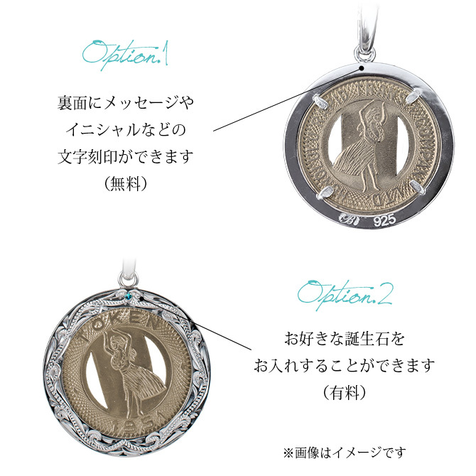 ハワイアンジュエリー シルバー ペンダント トップ 刻印 無料 誕生石入れ可 バストークン コイン フラダンサー ロジウムコーティング シルバー925 ネックレス チェーン別売 ペンダントヘッド BY THE SEA バイザシー プレゼント ハロウィン 【品番：SP302】