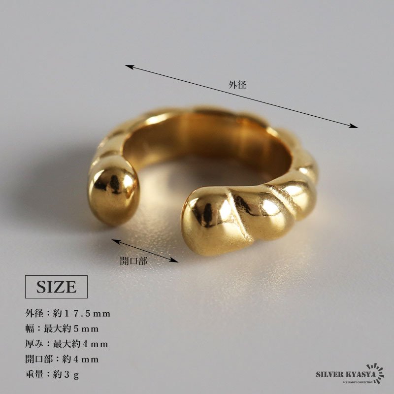 ステンレス ツイストイヤーカフ ロープ シンプルイヤーカフ ぷっくり かわいい 小ぶり ひねり ゴールド 18KGP 片耳1点 プチプラ 耳の穴不要 痛くない レディース 女性 金属アレルギー対応フェイクピアス ノンホール イヤリング