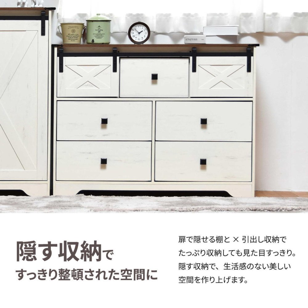 スライドドア付きチェスト3段 Farm house ワイドタイプ ONLS0390 引出し収納 不織布チェスト リビング収納 ヴィンテージ ナチュラル 角型 木製 バーンドア ファームハイスインテリア 幅100.5cm 奥行41cm 高さ74.5cm 新生活