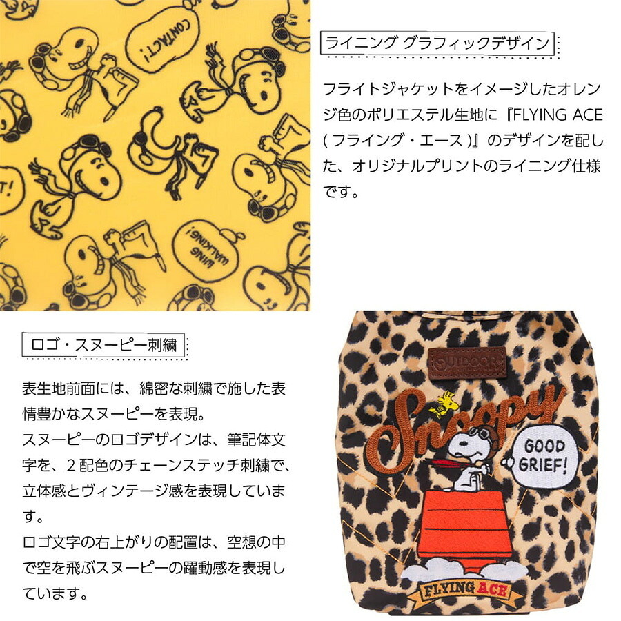 OUTDOORPRODUCTS ピーナッツ 2wayミニショルダーバッグ 斜め掛け 斜め掛けバッグ 普段使い 男女兼用 メンズ レディース ギフト プレゼント ブラック odb039