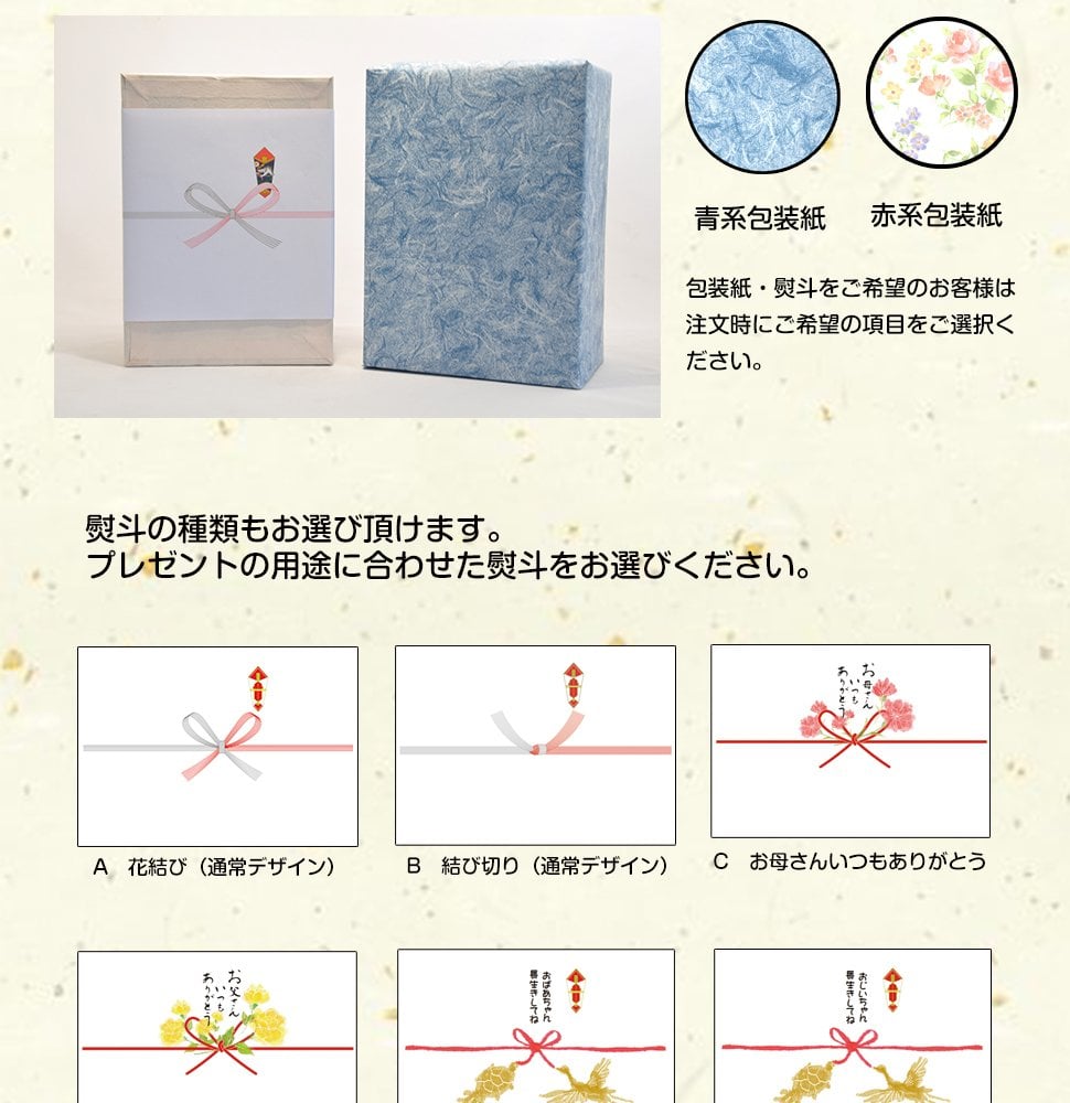 ガラスの鏡餅 職人が仕立てる、透明感あふれるお正月飾り
