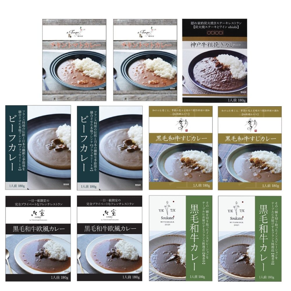 名店カレー物語 レトルトカレー 食べ比べ ギフトセット 6種入 カレー 惣菜 ご飯のお供 おかず 温めるだけ