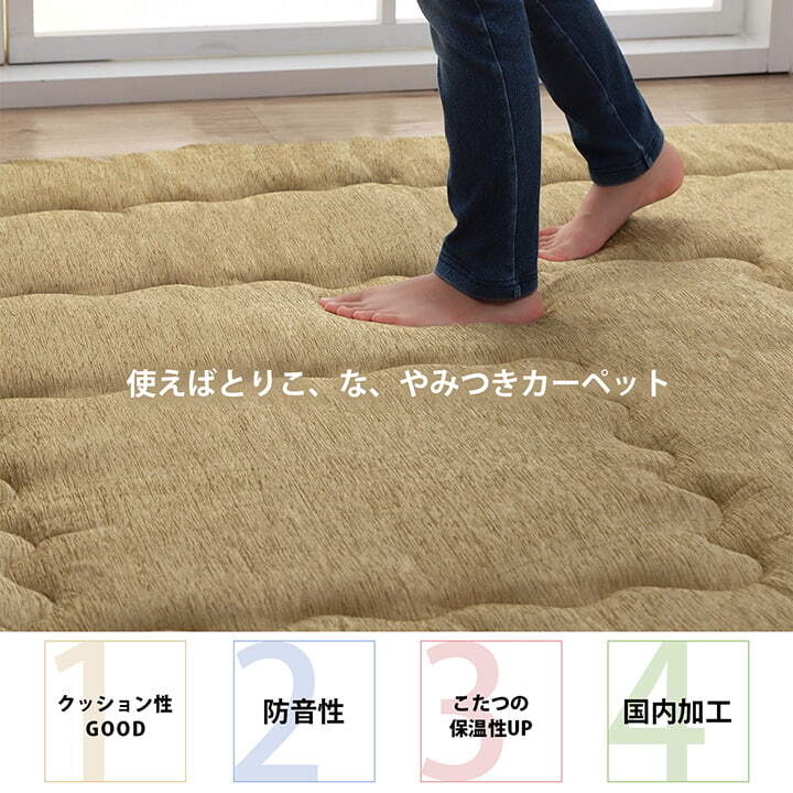 こたつ敷き布団 こたつ布団 正方形 撥水ラグ ふっくらタイプ 約190×190cm こたつ敷布団 こたつ敷きマット コタツ敷布団 こたつマット 冬用敷物 こたつ用敷布団 敷き布団単品 こたつ用品 あったか リビング 和室 敷きふとん 冬物 暖房用品 寝具