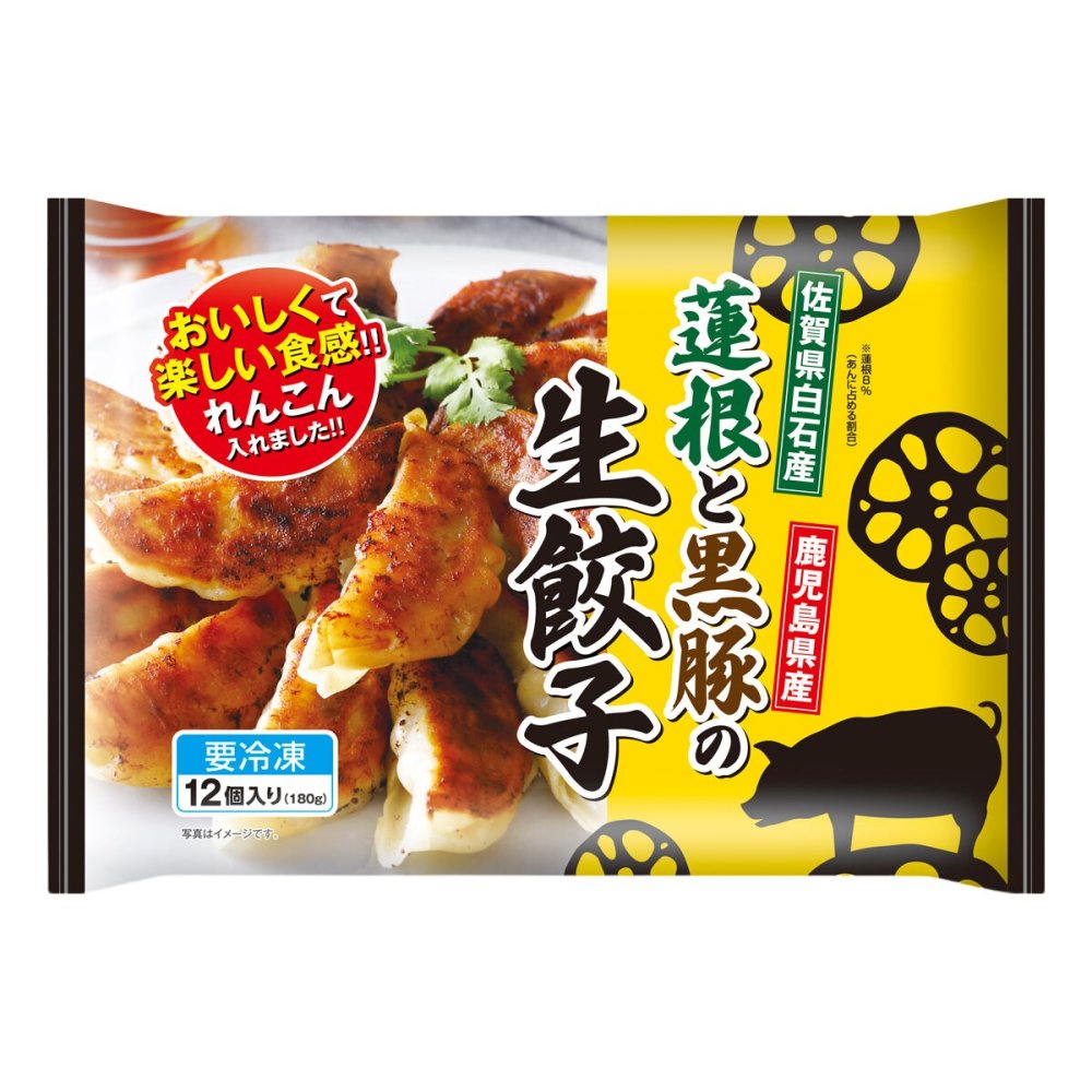 佐賀 蓮根と黒豚の生餃子 12個入 計5パック 生餃子 冷凍 餃子 焼くだけ フライパン調理