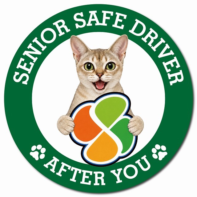 カーサイン 高齢者マーク SENIOR SAFE DRIVER シンガプーラ マグネット 強力 直径13cm 肉球 日本製 車 ステッカー