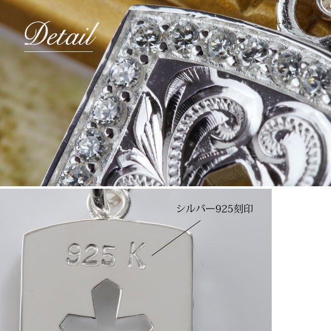 ハワイアンジュエリー シルバー ペンダント 刻印 無料 誕生石入れ可 トップ 型抜きクロスジルコニアプレート 十字架 シンプル シルバー925 ネックレス チェーン別売 ペンダントヘッド メンズ レディース 誕生日 プレゼント ハロウィン 【品番：SP2939】