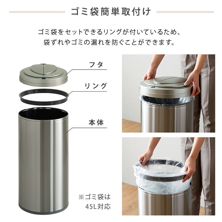 ゴミ箱 ダストボックス 円形 自動開閉 49L
