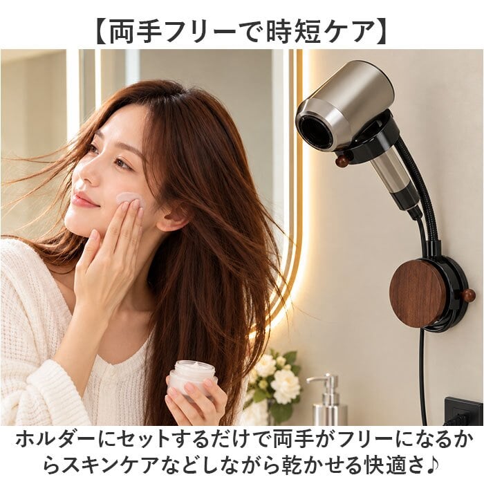 ドライヤーホルダー ハンズフリー 通販 ドライヤースタンド 吸盤式 壁掛け 角度調整 回転 ペット ヘアドライヤースタンド 洗面所収納 バスルーム収納 ドライヤー固定 親子 介護 便利グッズ ヘアドライヤーホルダー ホルダー 生活雑貨 工事不要簡単取り付け