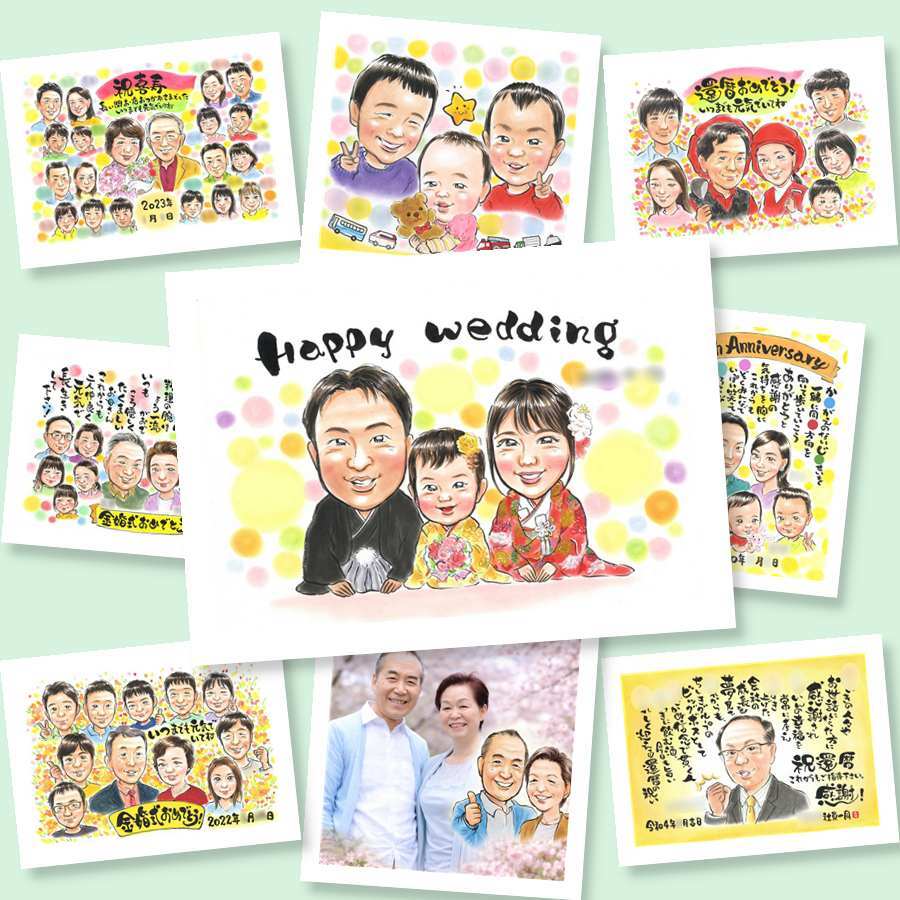 結婚式 ギフト 似顔絵 贈り物 手描き 名入れ プレゼント 結婚式 婚礼 結婚祝い ウェルカムボード ウェディング カップル 新婦 両親 新郎 修正無料 下書き確認 名入れ 一生もの かわいい 実績多数 似てる 一生もの 思い出 ブライダル ウェディング イラスト 感動 快気祝い ウェディングギフト 感激 古希祝い オーダーメイド ホワイトデー 感謝 同窓会