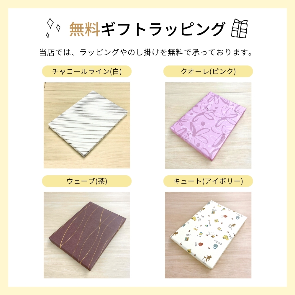 敬老の日 内祝い スタバ スターバックス ギフト スティックコーヒー 10本入 香典返し お返し 2000円 プレゼント 2026