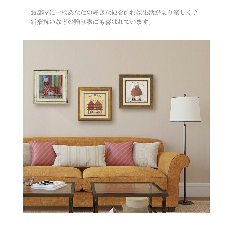 アートフレーム サムトフト ビスケットって聞こえたよ st-04020 絵画 ギフト アート おしゃれ 北欧 インテリア お部屋