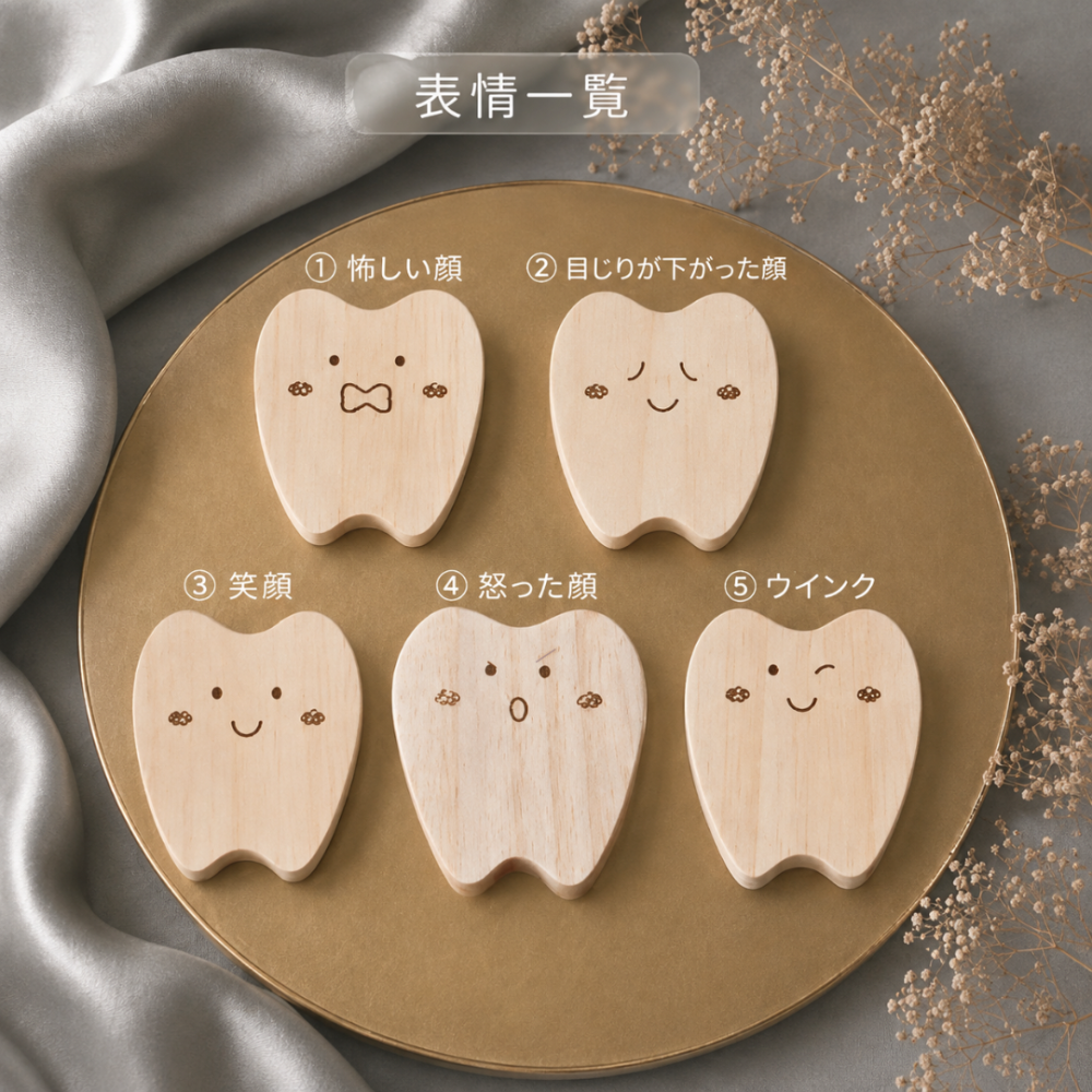 国産ヒノキの乳歯ケース 5個セット｜木製・乳歯入れ｜成長の記念・出産祝い・ギフト