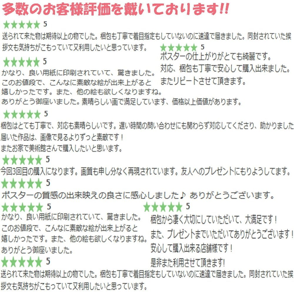 日本製 アリス パイク バーニーA3 サイズ ポスター アート おしゃれ 絵画 インテリア 北欧 イラスト マット紙 艶消し アートパネル 額 フレーム デザイン 壁掛け ギフト 新築祝い ディスプレイ  速達 送料無料