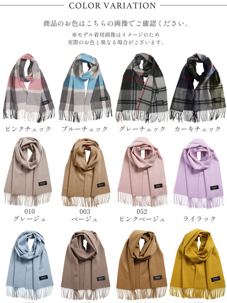 ＜刺繍納期注意＞カシミヤ マフラー メンズ カシミヤ100％ チェック 無地 メンズマフラー カシミヤマフラー 【ネコポスで送料無料】 【名入れ刺繍可能】 カシミア スーツ ビジネス 秋 冬 40代 50代 通勤 贈り物 高校生 誕生日 (02000014-mens-1r)