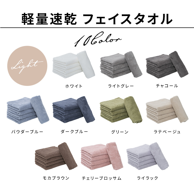 タオル フェイスタオル ボリューム 吸水 軽量 速乾 5枚 ボリューム 吸水 軽量 速乾 薄手 厚手 綿 マイクロファイバー パイル ふわふわ 手拭き たおる 無地 まとめ買い 34×80 5枚セット 【SYタオル】