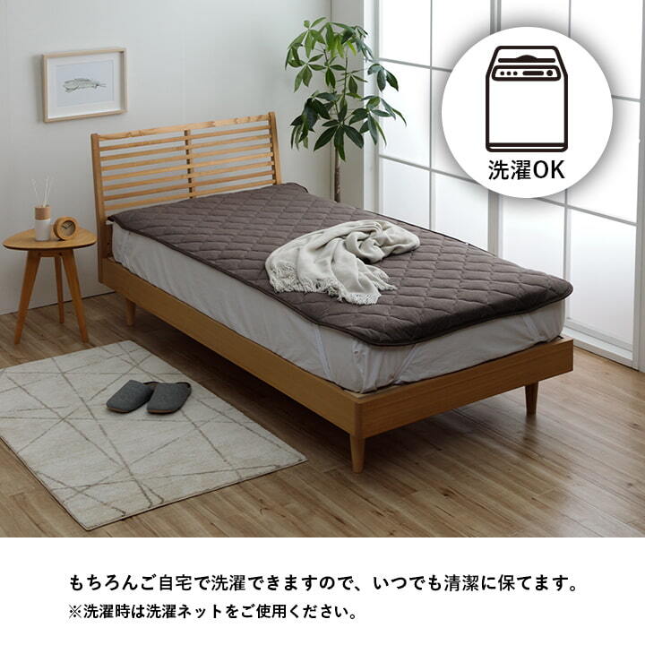 敷パット ハンガー干し 室内干し 干すのは楽 清潔 場所取らない ズレ防止 シングル 約100×200cm