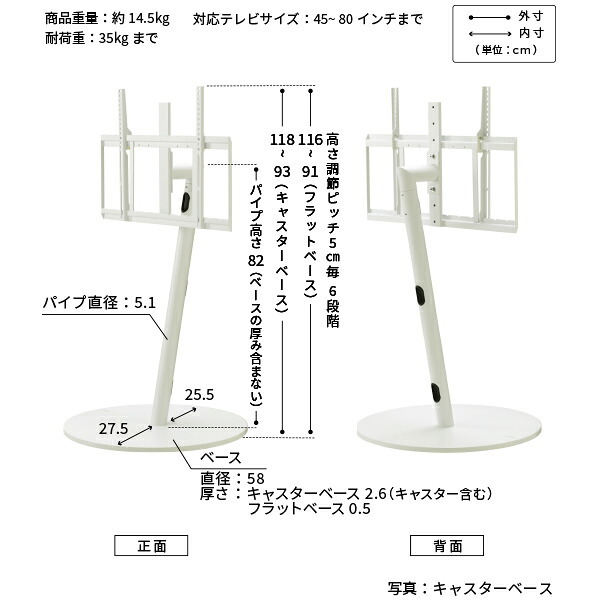 WALL SEVENSTAND セブンスタンド A2 ラージタイプ 45~80v対応 大型テレビ対応 コード収納 自立型 キャスター付き 移動 フラット 薄型ベース テレビ台 テレビスタンド TVスタンド ホワイト ブラック ウォールナット 震度7耐震