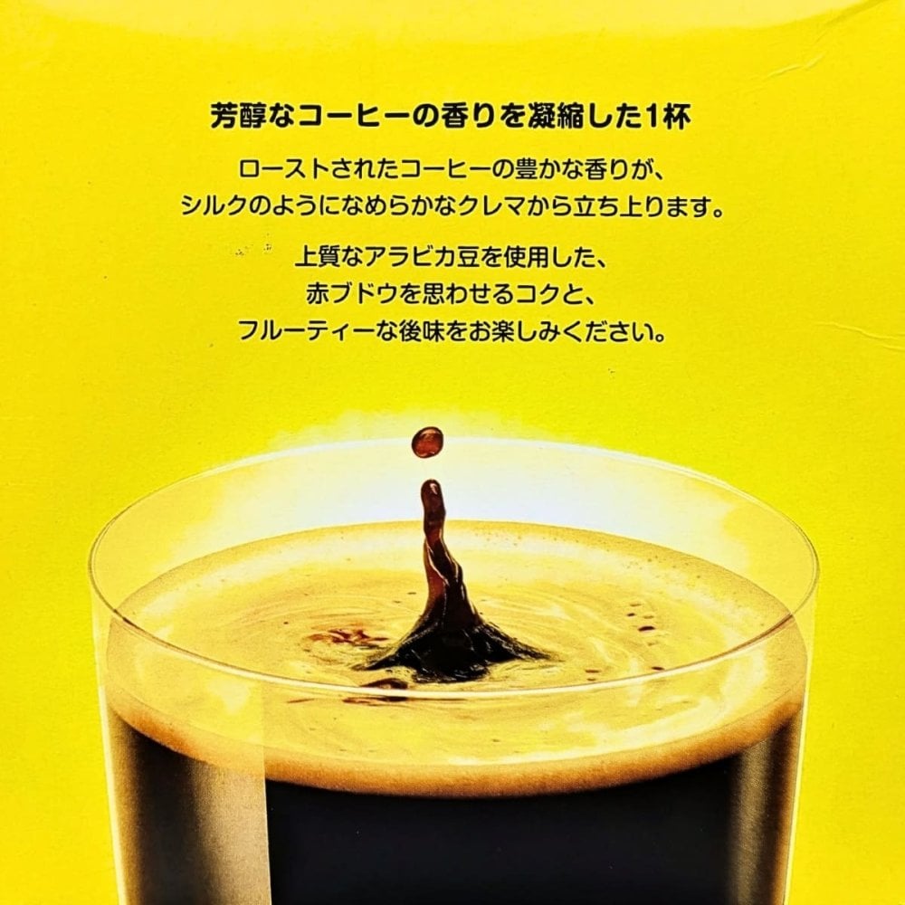 ネスカフェ ドルチェグスト レギュラー リッチ ブレンド 各30杯分 パッケージダメージがある場合がございます。※タイプが選べます。商品詳細を選択してください。