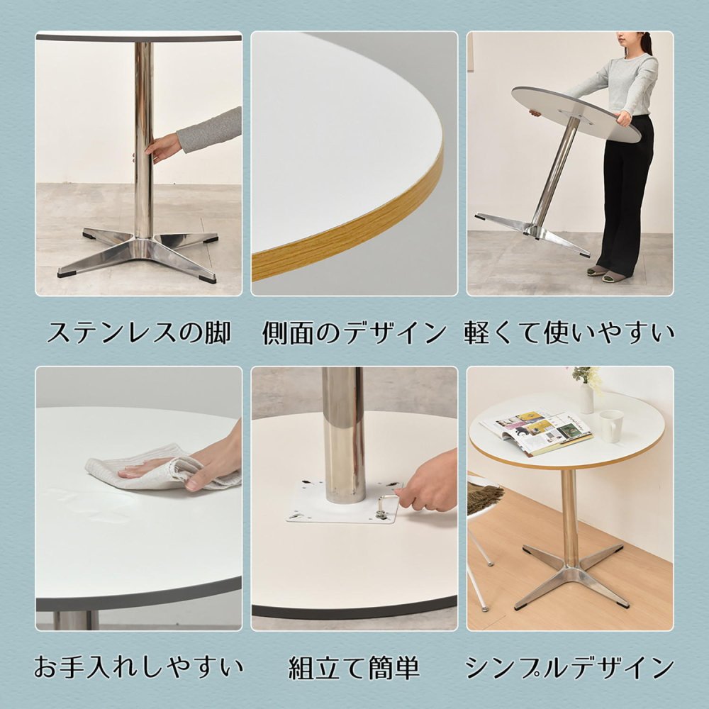 カフェテーブル Latte W75 ONTB0281 ダイニングテーブル 新生活