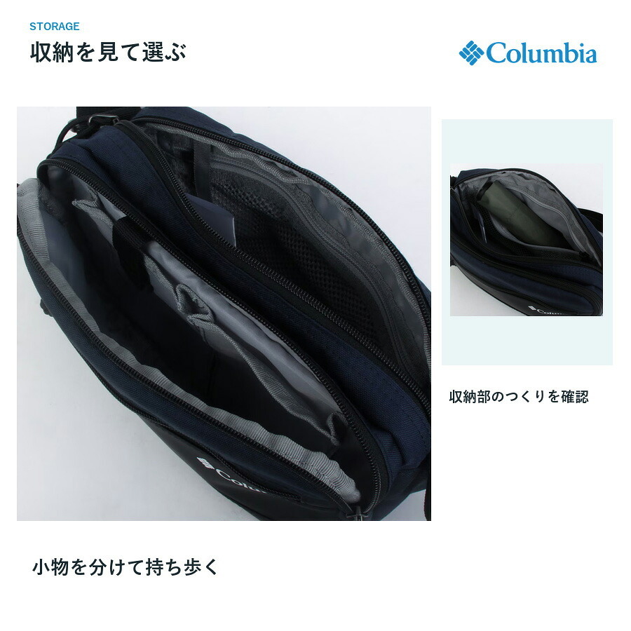Columbia コロンビア ショルダーバッグ DoodyGarden ショルダー 斜め掛け かばん 鞄 バッグ 普段使い レディース メンズ ギフト プレゼント ブラック pu7289