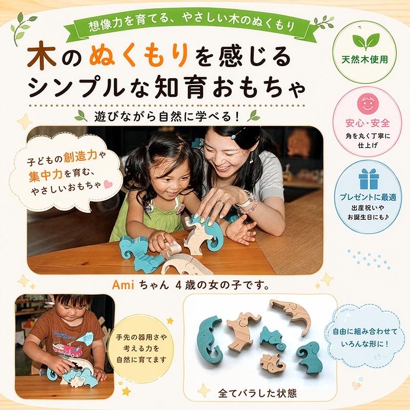 [日本製安心おもちゃ]　象のスタンディングパズル　日本グッドトイ受賞　[木のおもちゃ 型はめ パズル 知育玩具 積み木 3ヶ月 6ヶ月 1歳 2歳 3歳 4歳 5歳 6歳 7歳 ～出産祝い 誕生日ギフト 動物パズル 男の子 女の子 赤ちゃん おもちゃ 日本製 国産 脳トレ 幼児 オーガニック 人気 親子 木育 家族 ]