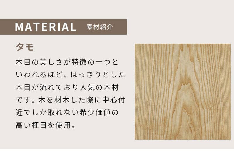 ダイニング家具 回転チェア おしゃれ 椅子 イス 無垢 タモ ダイニング 家具 人気 モダン 和風 北欧スタイル リビング 食卓 レストラン カフェインテリア ナチュラル チェアのみ