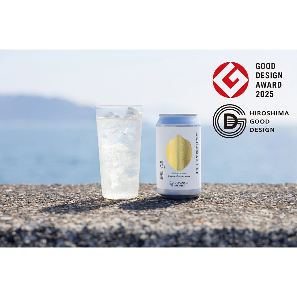 広島 しまなみブルワリー サワー 詰め合わせ 飲み比べセット 3種 計6本入 レモンサワー 発泡酒 缶 クラフトサワー