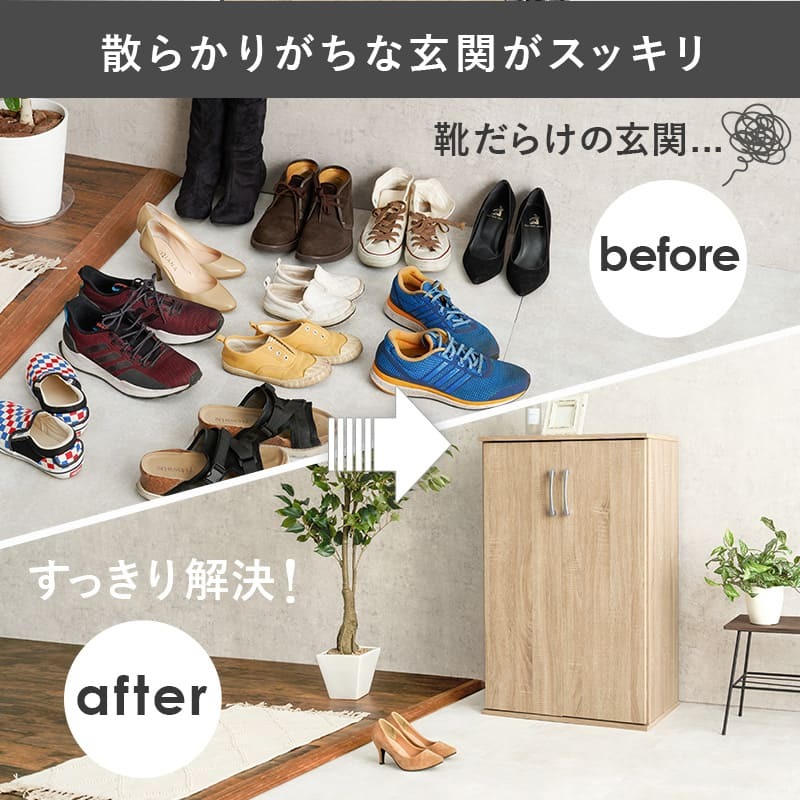 収納家具 ラック スリムシューズ おしゃれ 靴箱 幅60cm 奥行37cm 高さ95cm 最大21足収納可能 引出し 可動棚 玄関収納 下駄箱 シューズボックス 靴入れ スリム 省スペース スリッパ収納 木目 大容量 棚 すき間収納 キッチン リビング