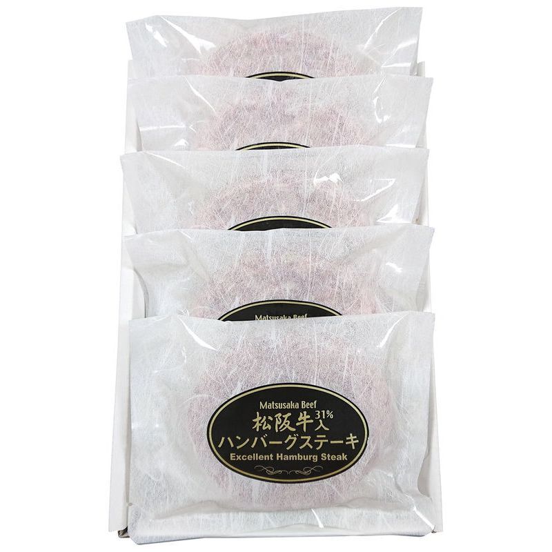 お歳暮・冬ギフト 松阪牛31%使用生ハンバーグ (HB5-MA) ※送料無料(北海道・沖縄・離島への配送不可)