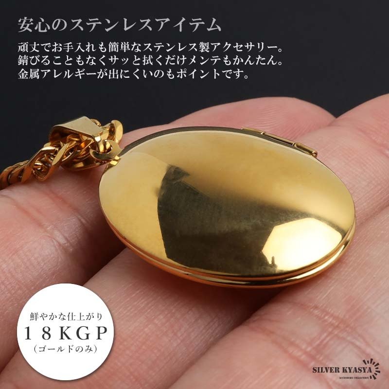 ステンレス ロケットネックレス HIPHOP ダブル喜平チェーンネックレス ロケットペンダント マリアネックレス 写真 記念 思い出 50cm 60cm ゴールドネックレス 18KGP シルバー 6面カット 聖母 メンズ 男性 金属アレルギー対応
