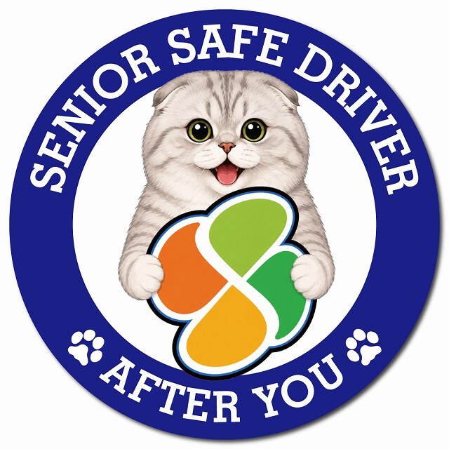 カーサイン 高齢者マーク SENIOR SAFE DRIVER スコティッシュフォールド マグネット 強力 直径13cm 肉球 日本製 車 ステッカー