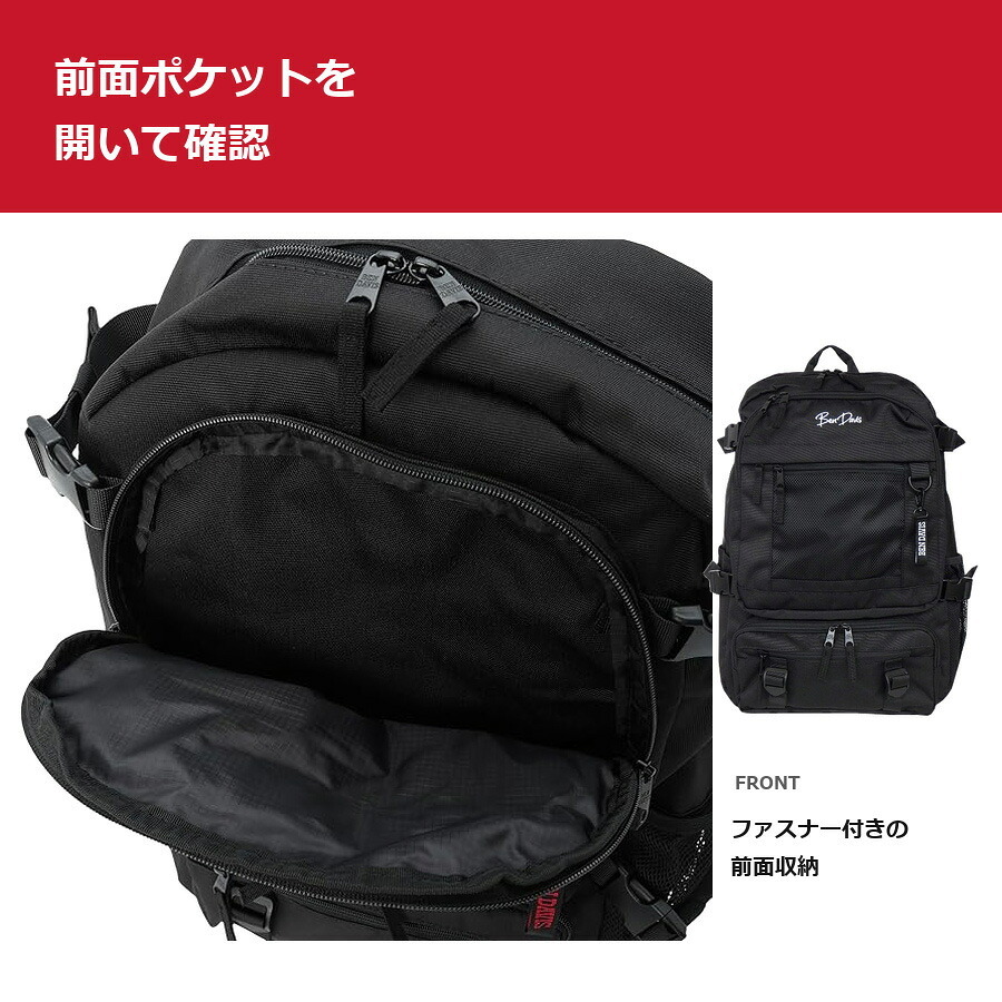 BENDAVIS MESH DAYPACK リュック 大容量 リュックサック かばん 通学 学生 中学生 高校生 普段使い レディース メンズ ギフト プレゼント ブラック bdw8321