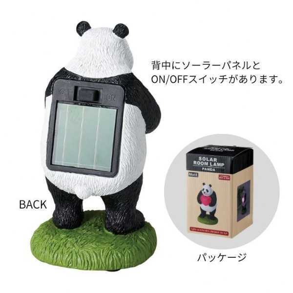 ソーラーライト パンダ 屋外 おしゃれ ガーデンライト 置き型 防水 センサーライト ソーラー充電式 自動点灯 ガーデン 雑貨 置物 オブジェ エクステリア 庭 玄関 かわいい プレゼント セトクラフト