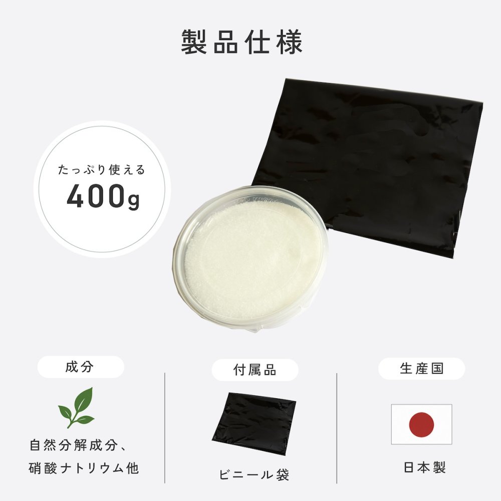 切り株処理剤 スタンプロット 400g 単品 2個セット 切り株の処理 切り株除去 繊維分解 ガーデニング 庭 手入れ 庭木 樹木 根株 木の根 除去 顆粒タイプ 水に溶ける 庭のお手入れ 枯れ木処理 園芸用品 伐採後 処理 切株処理 抜根補助 日本製