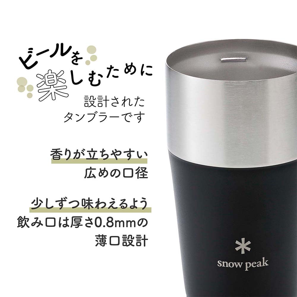 snow peak スノーピーク サーモタンブラー 470 ペア 名入れ彫刻代込み 名前入り 名入れ 彫刻 刻印 名入れギフト 結婚祝い プレゼント ビール タンブラー 真空断熱 ステンレス 保温 保冷 アウトドア 結婚 お祝い 法人 記念品 記念日 選べる