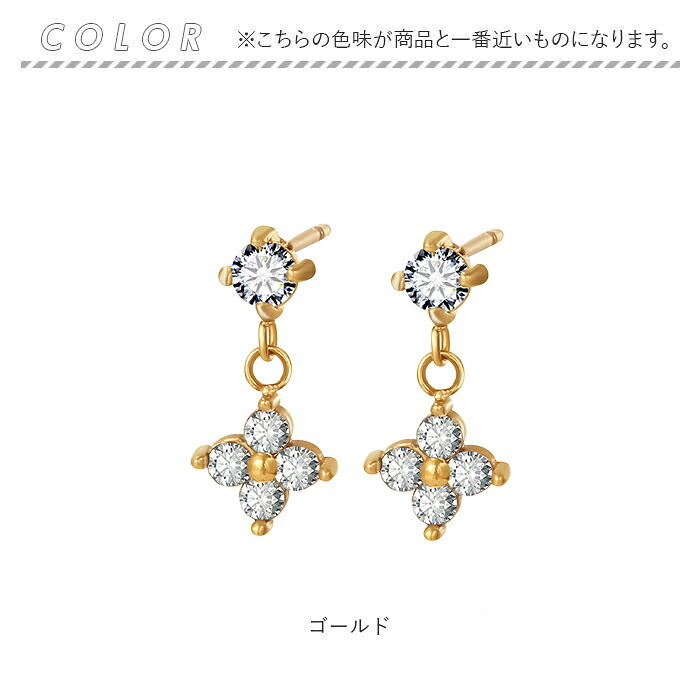 ピアス おしゃれ 通販 耳飾り フラワーモチーフ アクセサリー ステンレスピアス 大人可愛い 上品 揺れる ゆれる お花 フラワー お洒落 かわいい きれいめ シンプル ぷっくり ギフト 贈り物 レディースジュエリー