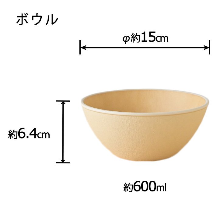 earth color バルセット40　IV