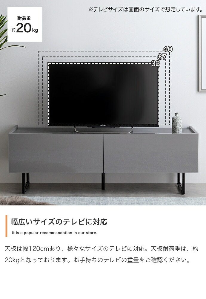 テレビ台 テレビボード ローボード 扉収納 tv スリム 鏡面 石目調 リビング モダン 白 幅120 フラット ストーン 脚付き 2way 脚取り外し可能 可動棚 配線穴 コード隙間 AV機器 ルーター 大容量 ディスプレイ 一人暮らし