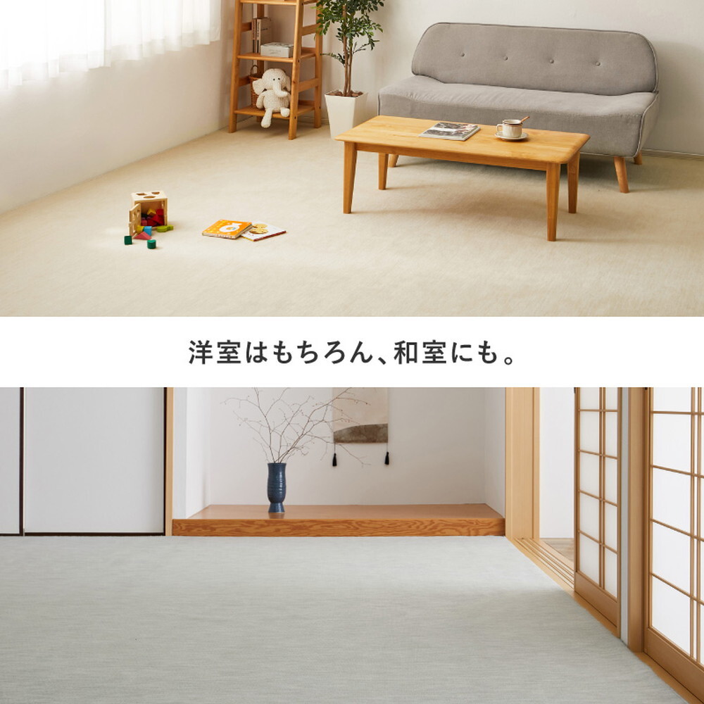 ラグ カーペット お医者さんがすすめる AskDoctors アスクドクターズ 抗菌プラチナ加工 江戸間 1帖 1畳 抗菌 防臭 防カビ 抗ウイルス 消臭 タフト 敷き詰め 無地 マット オールシーズン 年中