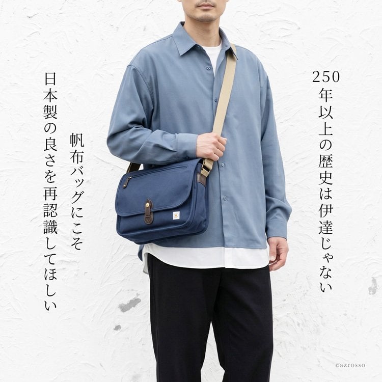日本製 オーガニックコットン メンズ バッグ 帆布 ショルダーバッグ 春 夏 コットン バッグ 軽い シンプル 斜めがけ バッグ キャンバス バッグ 肩掛け バッグ ネイビー キャメル ブラウン カーキ岡山 デニム バッグ ホワイト 綿 男性 30代 40代 50代 ステッチオン 豊岡鞄 帆布バッグ