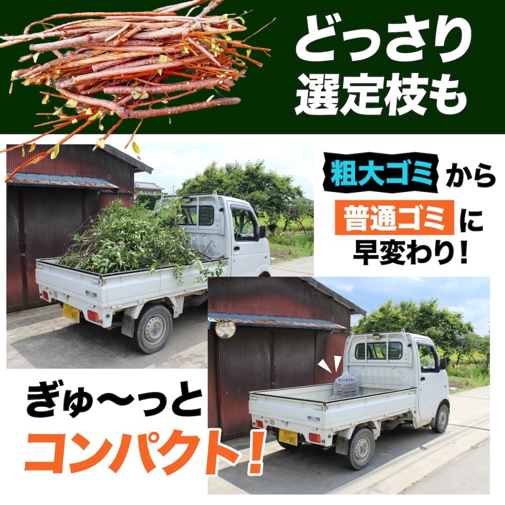 ガーデンシュレッダー YARD FORCE ヤードフォース YF5458 電動枝シュレッダー ウッドチッパー 粉砕機 最大直径4.5cm対応 回転刃式 ステンレス刃 大容量バッグ付き 移動式 枝木 剪定枝 庭木 粉砕 ガーデニング 園芸 庭掃除 落ち葉処理 正規品 保証付き