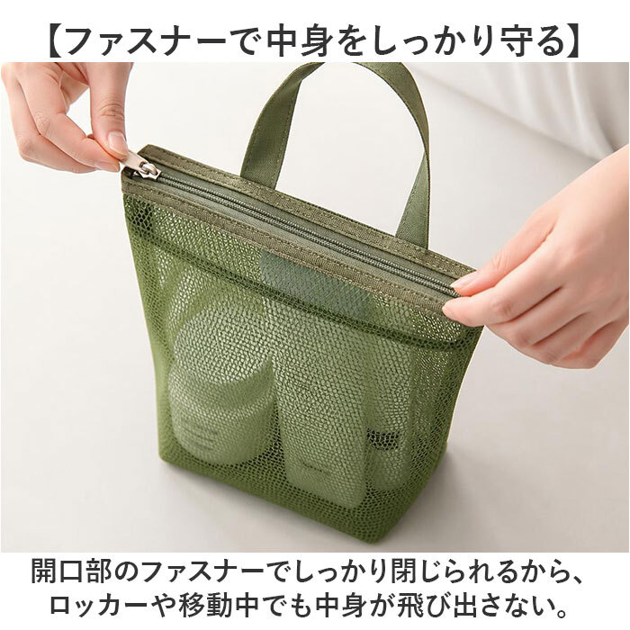 メッシュスパバッグ 通販 メッシュバッグ スパバッグ 温泉バッグ サウナバッグ ジムバッグ お風呂バッグ バッグ ポーチ メッシュ 化粧ポーチ 大容量 軽量 旅行 温泉 プール ビーチ ジム お風呂 銭湯 かわいい おしゃれ