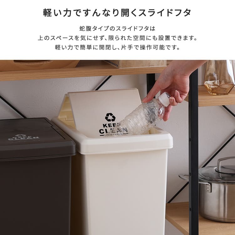 ゴミ箱 ダストボックス 30リットル ふた付き おしゃれ スリム スライドペール 30L フタ付き ごみ箱 分別 ペール