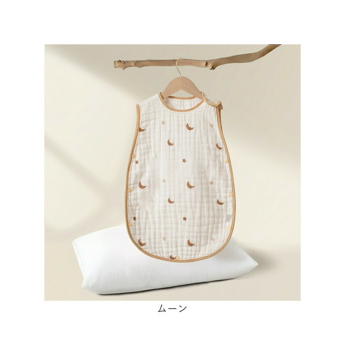 ベビー スリーパー 秋冬 通販 キッズスリーパー 赤ちゃんスリーパー 薄手 春用スリーパー 秋用スリーパー 綿 コットン おしゃれ ガーゼ 股下スナップ 寝冷え防止 お昼寝用 ベビー用品 男の子 女の子 ルームウェア 通気性抜群