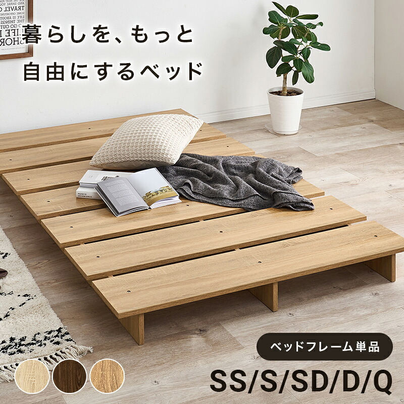 シングル ステージ KB-3066-S