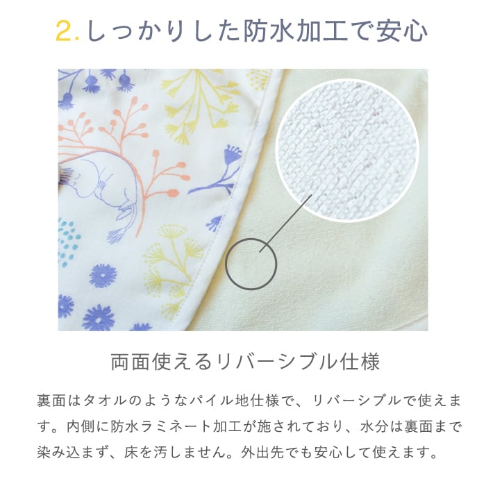MOOMINBABY ムーミン おむつ替えシート | 防水 オムツ替えシート おむつかえシート おむつ替えマット 保育 おむつ おむつ替え オムツ替え 2重ガーゼ ダブルガーゼ 綿100%