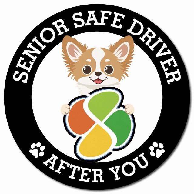 カーサイン 高齢者マーク SENIOR SAFE DRIVER チワズー マグネット 強力 直径13cm 肉球 日本製 車 ステッカー