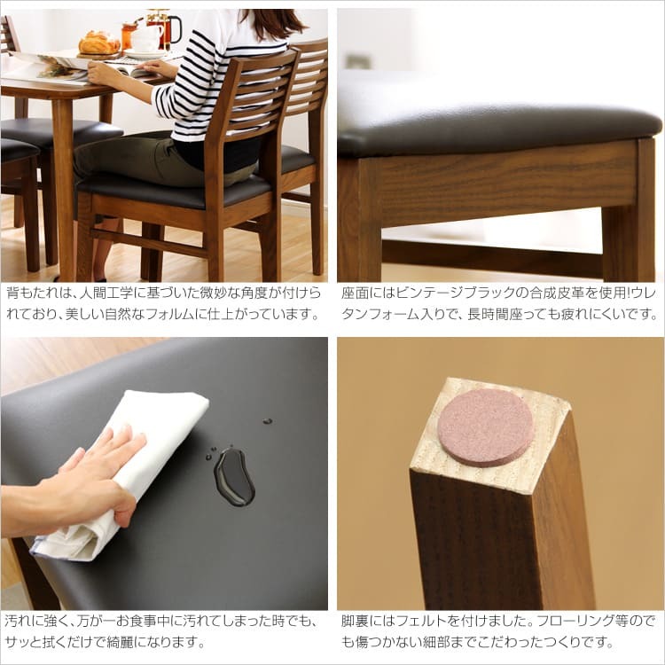 ダイニング家具 ダイニング Egill-エギル- ダイニングチェア2脚セット スタンダードチェアタイプ